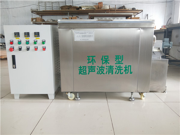 水循環(huán)單工位超聲波清洗機(jī)